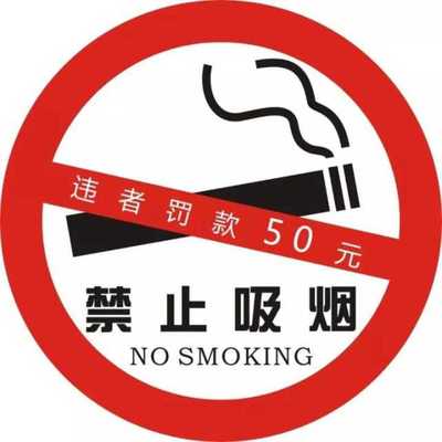 杭州新版 “控烟令”出炉 室内公共场所全面禁烟