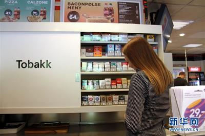 挪威拟对烟草制品采取平装(图)-国内国际-大江网